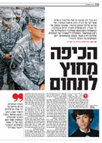 Maariv article page 2