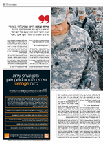 Maariv article page 3
