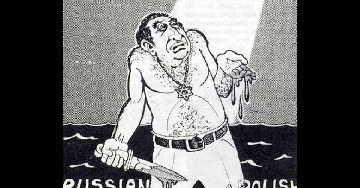 Antisemitic cartoon showing Jewish man holding a knife dripping with blood