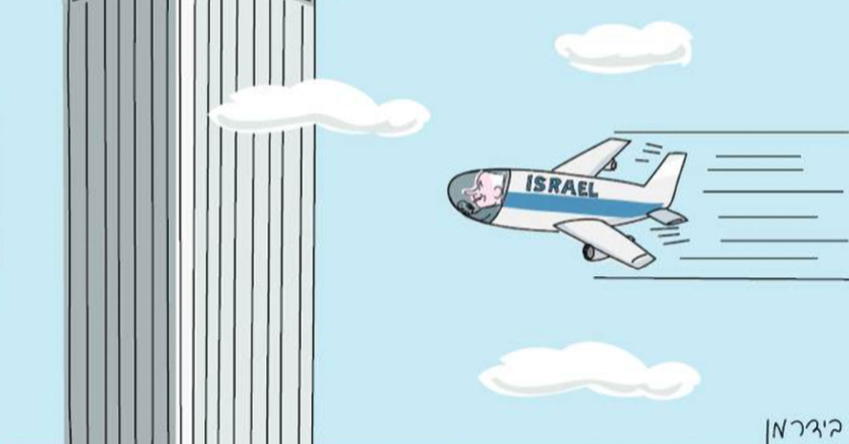 911-antisemitic-hate-image-recieved-by-email_crop1200x628 Cropped cartoon of plane with the word Israel on it with a long-nosed figure in the cockpit flying toward one of the World Trade Center towers